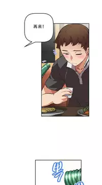 超级女友1-10 chinese