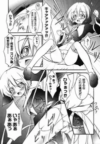 Colorful Drops 2006-02 Vol. 3