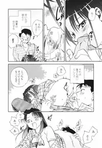 [Okano Ahiru] Kanojo no Nokoriga - Her Lingering Scent