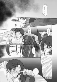 [Tsurumaki SIX] Chichibinta