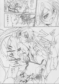 (C63) [TERRA DRIVE (Teira)] SOLID STATE 5 (Martian Successor Nadesico)