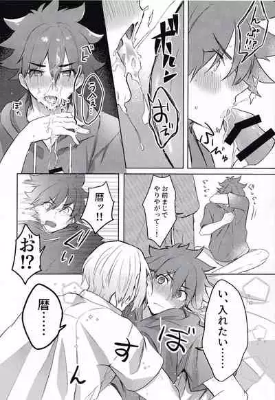 Gokko asobide wa nai nodesu + extra