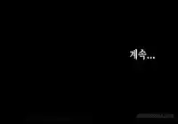 [Mr. Byeong-Su] Cohabitation Ch.1-35.5 (English) (Ongoing)