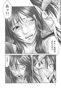 [Ikoma Ippei] Shukujo no Seiki