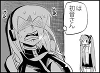 [Toilet Kago] Miku Miku Reaction 50-70.5 {END} (Vocaloid)