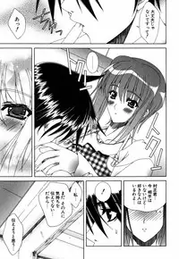 [Lapis Lazuli] Favorite H