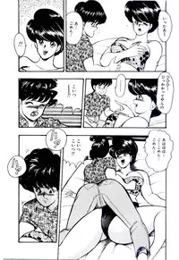 [Minor Boy] SISTER COMPLEX