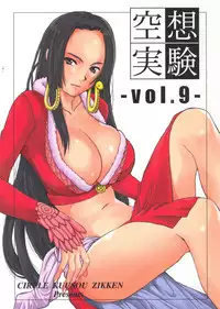 [Circle Kuusou Zikken (Munehito)] Kuusou Zikken vol.9 (ONE PIECE) [English] {Kizlan}