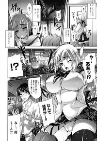 COMIC Unreal 2011-02 Vol. 29 + Mogudan Calendar 2011