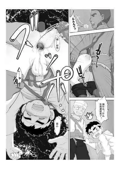 Story in Ribbon district