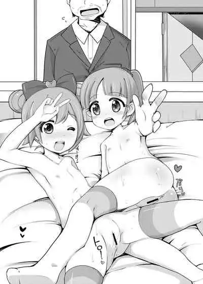 Kashikoma Service Time