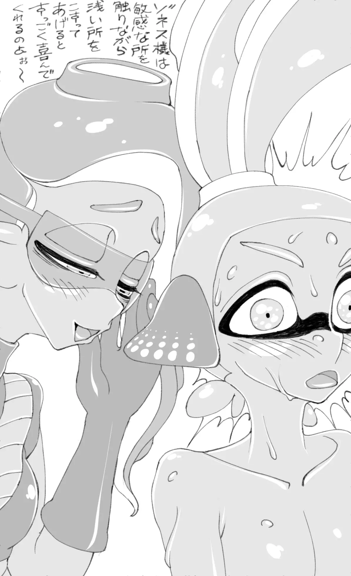 Why Don't You Stop Fighting?