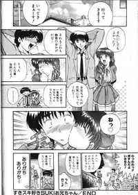 [Akahira Kirin] Co Bizyutsukan