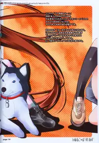 (C74) [Kikakugai.Extend (itotin)] Inu Neko Busters (Little Busters!)