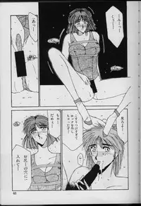 [FACTORY43] UNDER-WATER