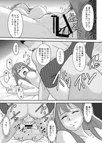 [MillionLove (Yayo)] Perfect Lesson＋ -Shibuya Rin Choukyou Kirokusyu - (THE IDOLM@STER CINDERELLA GIRLS)