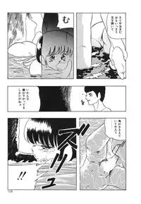 [Kazusa Shima] My Doll