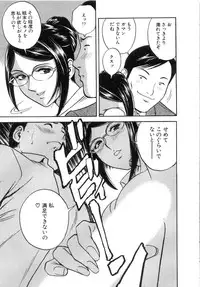 [Hidemaru] Sweets Amai Kajitsu 2