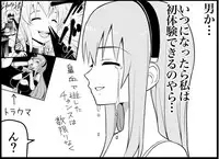 [Toilet Kago] Miku Miku Reaction 116-186 {END} (Vocaloid)