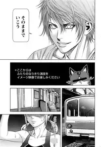 [Kijitora Nukoji] Lost