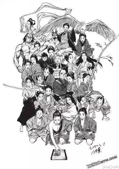 Inshuu Hiroku Midare Mandara 3