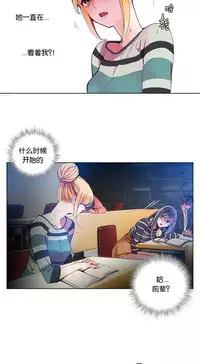 [Juder] 莉莉丝的纽带(Lilith`s Cord) Ch.1-15 [Chinese]