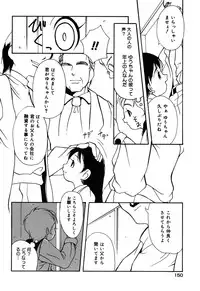 [Anthology] Comic Alice Collection Vol.3