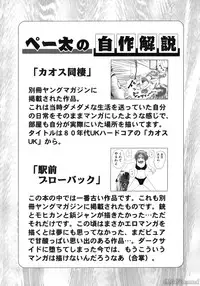 [John K. Peta] John K Peta's World [Decensored]