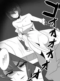 [Warabimochi] Taimadouteishi Midori Magouheidan Hen Ch. 9-13