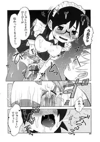 [De] Koakuma to Kohitsuji to Konekotachi Shinsouban