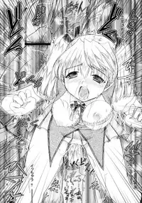 [Iiwake Gaisya] Scramble Egg {School Rumble}