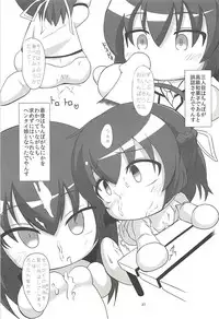 (C85) [Yatsuashi Nurunuru (Various)] Pawaplus H 2013 Fuyu (Jikkyou Powerful Pro Yakyuu)