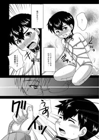 (Shota Scratch 22) [Happy Drop (Minase Sizuku, Miyamoto Ikusa)] Restraint Boys