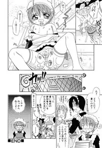 [Anthology] Shounen Shikou 24 - Josou Destiny