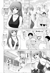 [Yumesaki Sanjuro] Chiteki Onna Kyoushi Mitsuana Hoshuu - Indecent teacher love hole lesson.