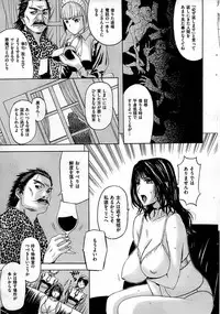 COMIC Shitsurakuten 2008-12