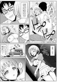 [Son Yohsyu] Jikan o Tomete Tsugitsugi Tanetsuke Haramase Chikan Densha [Digital]