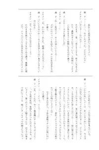 [Mizuryu Kei] Teisou Kannen ZERO