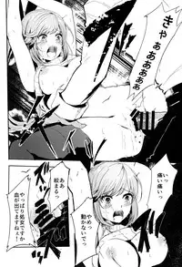 (ToreTama002) [AlberCorp. (Alber)] Clarisse no Sonzaikachi (Granblue Fantasy)