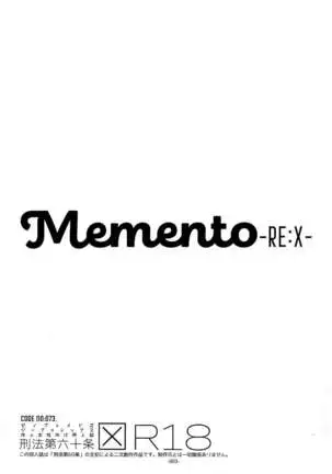 Memento-RE:X-