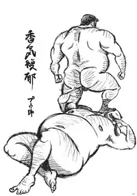 Massive - Gay Manga and the Men Who Make It [Eng]