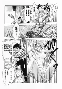 [Kageyama Yuta] Accent