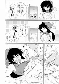 [Otona no Douraku (Orenuma Tooko)] Zetsurin Shirayuki Ouji Kouhen [Digital]