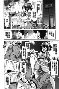 [Inoue Yoshihisa] Akogare no senpai o shibatte nige rarenaku shite ××× [Chinese]