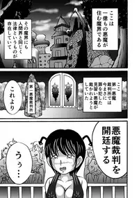 [Hitotsukami] Hazukashime no Kei [Digital]