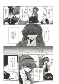 [Horikawa Gorou] Aigan Ryoujoku Sho