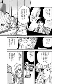 [Big Island] Tears of the Dragon