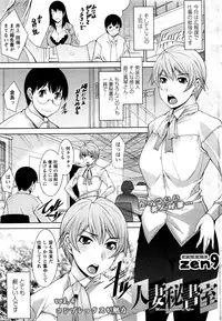 Action Pizazz DX 2016-01