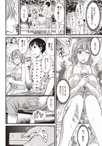 COMIC Purumelo 2009-10 Vol.34 [Digital]