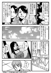 [Ikamatsu] Real Present